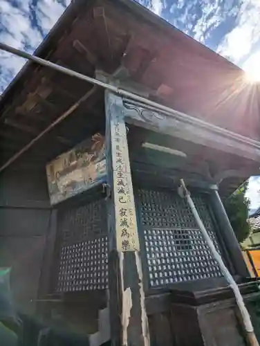 源光寺(京都府)