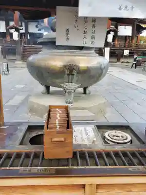 善光寺(長野県)