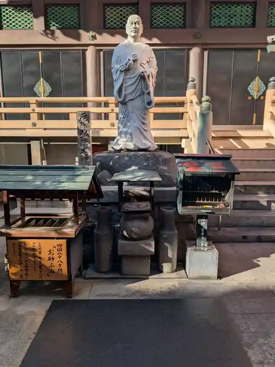 太融寺(大阪府)