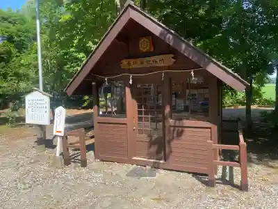 愛國神社(北海道)