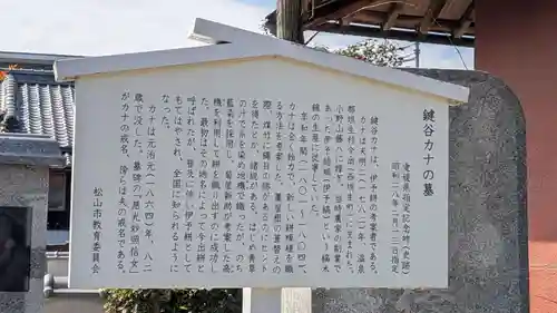 長楽寺の歴史