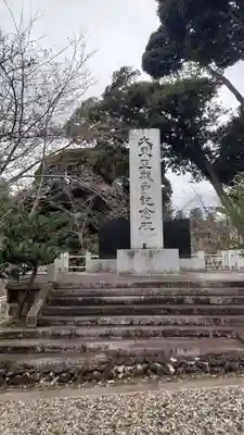 茨城縣護國神社(茨城県)