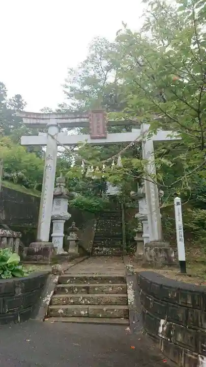 櫻田山神社の鳥居
