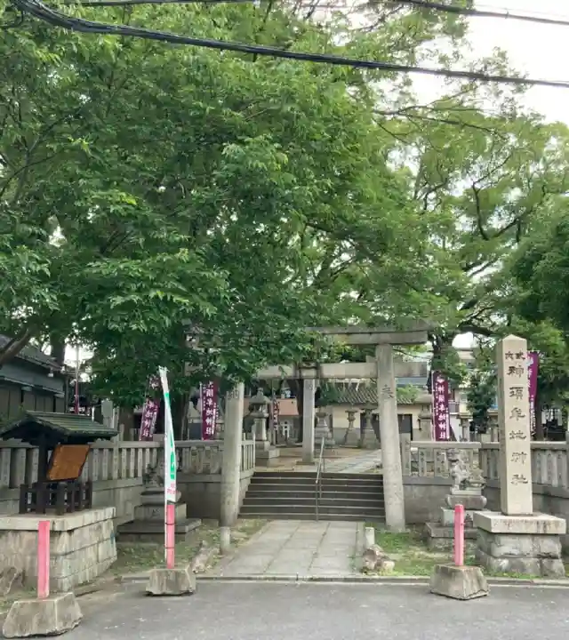 神須牟地神社の鳥居