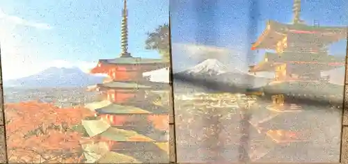 新倉富士浅間神社の周辺