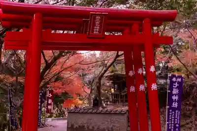 宮地嶽神社(福岡県)