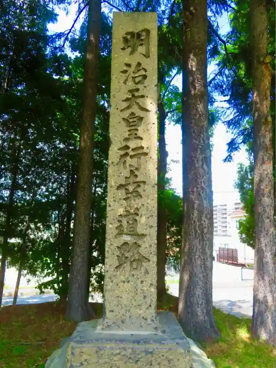 真駒内神社(北海道)