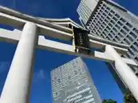 日枝神社(東京都)