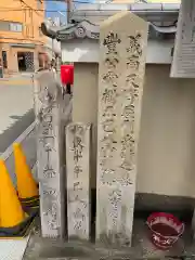 地蔵院（椿寺）(京都府)