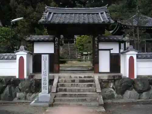 萬松院の山門・神門