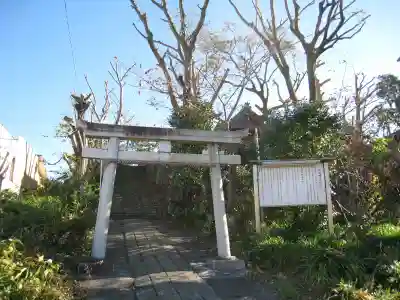 駒越神社(静岡県)