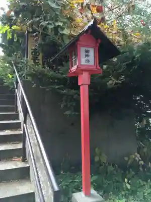 潮見ヶ岡神社のその他建物