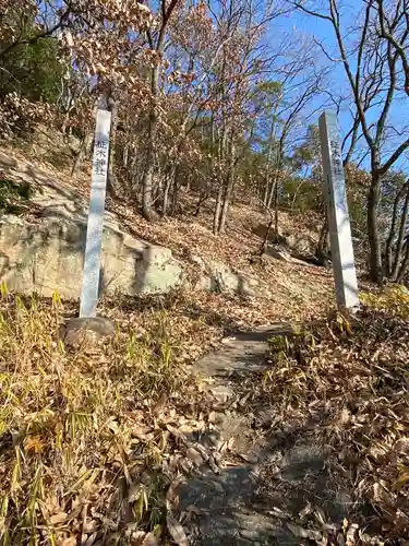 柾木稲荷大明神(岡山県)