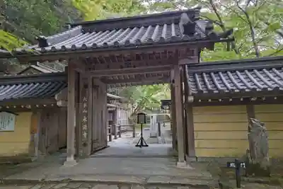 永源寺(滋賀県)