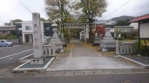 天神神社の鳥居