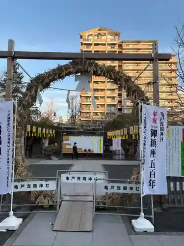 亀戸浅間神社(東京都)
