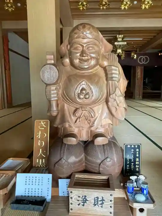 種間寺(高知県)