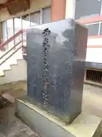 西光寺のその他建物
