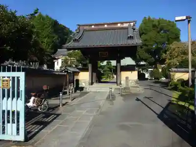 宗隆寺の山門・神門