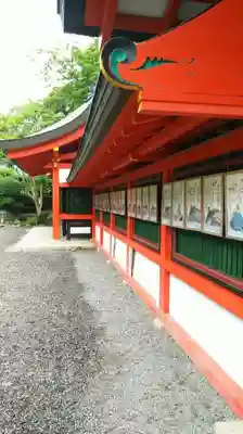 近江神宮のその他建物