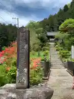 賀蘇山神社のその他建物
