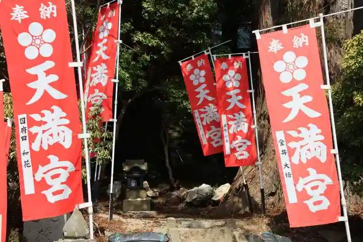 鹿島大神宮の末社・摂社
