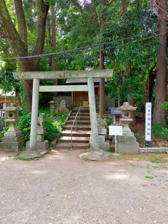 松阪神社(三重県)