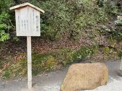 賀茂別雷神社（上賀茂神社）(京都府)