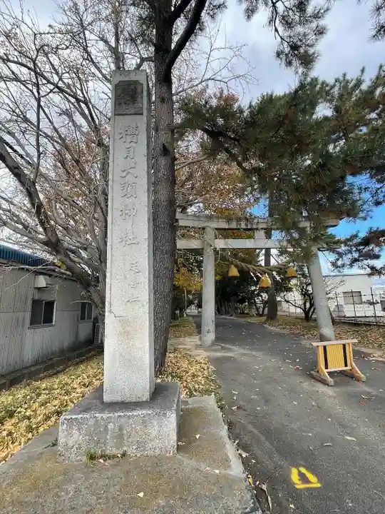 糟目犬頭神社(愛知県)