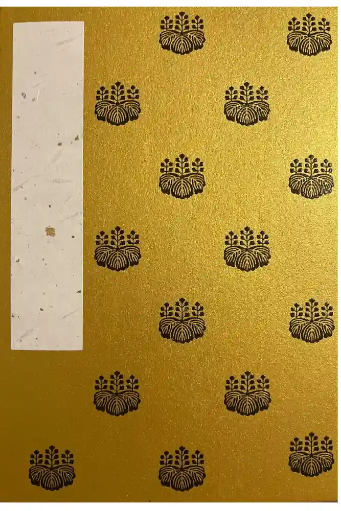 三嶋大社の御朱印帳