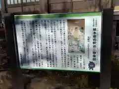 馬蹄寺の建物その他