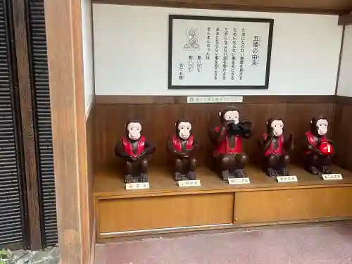 福祥寺（須磨寺）(兵庫県)