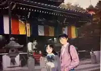 今熊野観音寺(京都府)