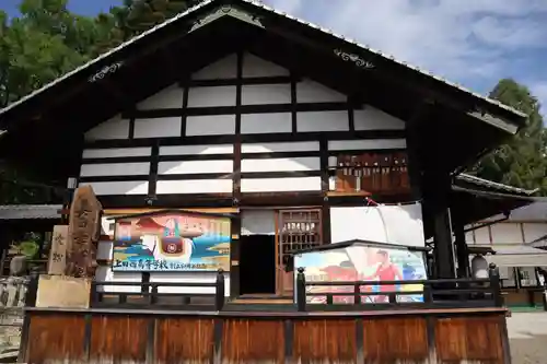 眞田神社のその他建物