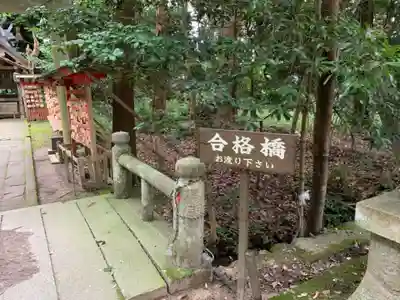 氣多大社のその他建物