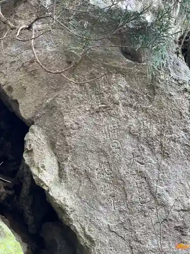 観音寺(福島県)