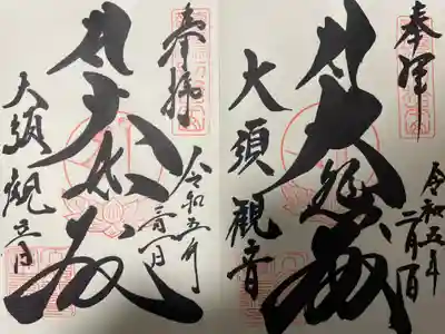 左：今月一日
右：先月一日