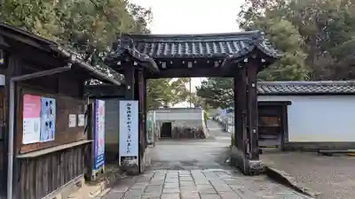 仁和寺の山門・神門