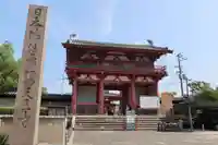 四天王寺の山門・神門