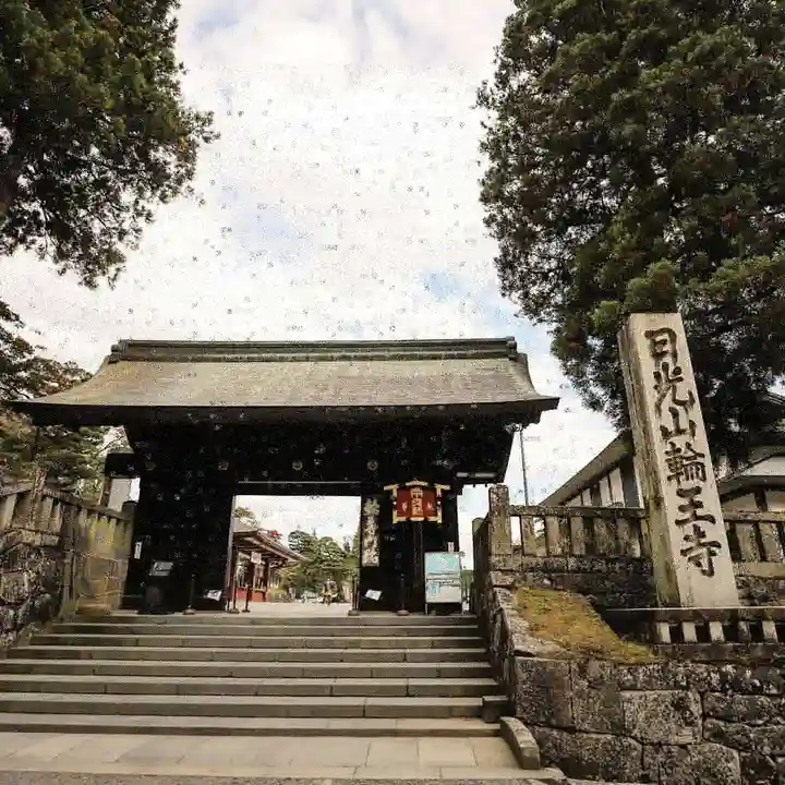 輪王寺の山門・神門