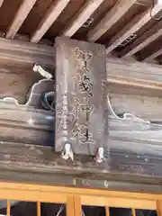 賀茂神社(愛知県)