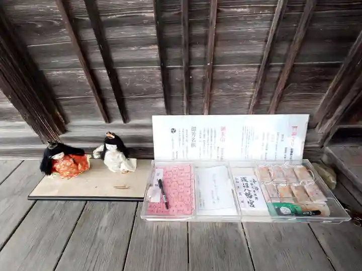 浅沼八幡宮(栃木県)