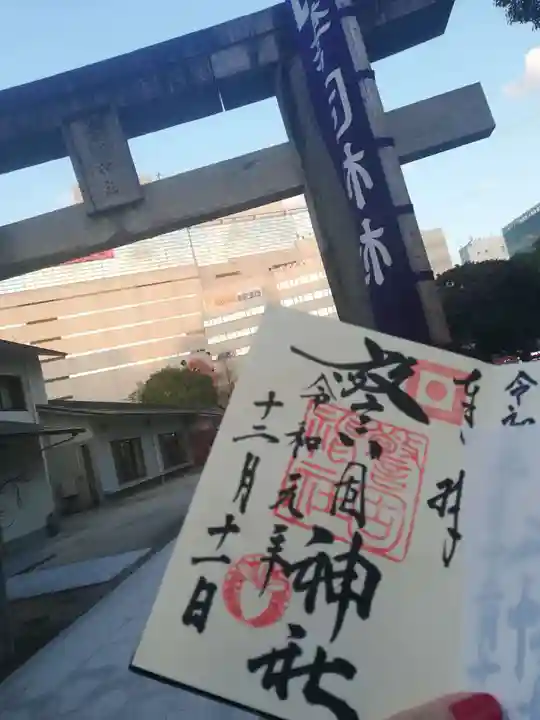 警固神社のその他建物