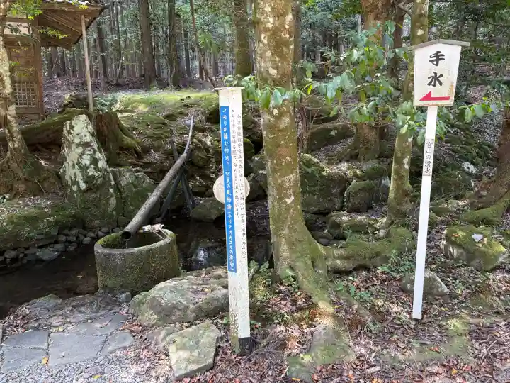 若狭彦神社(上社)(福井県)