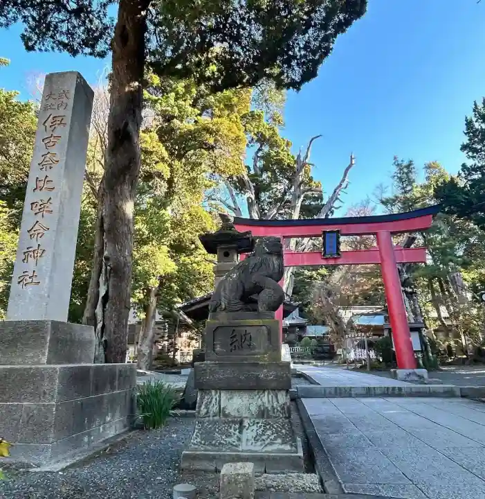 伊古奈比咩命神社の狛犬