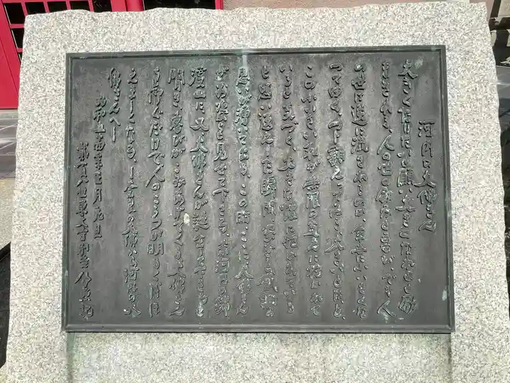 極楽寺(大阪府)