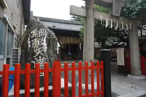 綱敷天満宮の鳥居