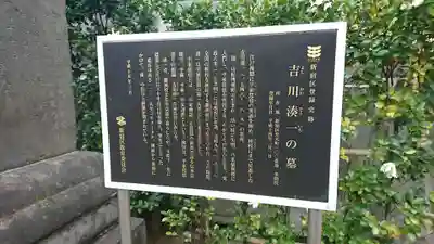 多聞院の歴史