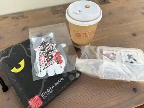 札幌諏訪神社の御朱印