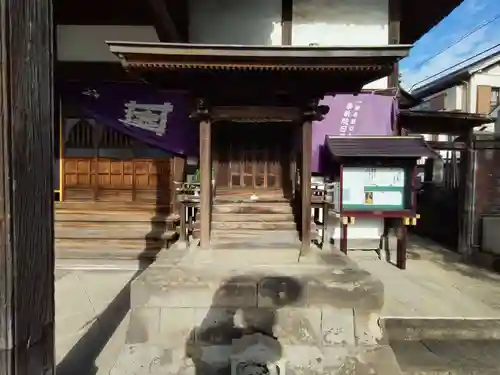 一乗寺(東京都)